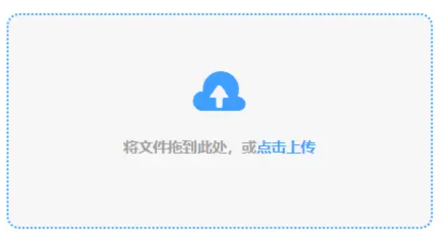 博鱼下载官网手机版使用讲解 - 添加文件